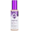 Тональный крем 8 Peptide Full Cover Perfect Foundation SPF50+PA+++ 13 100ml "ENOUGH"