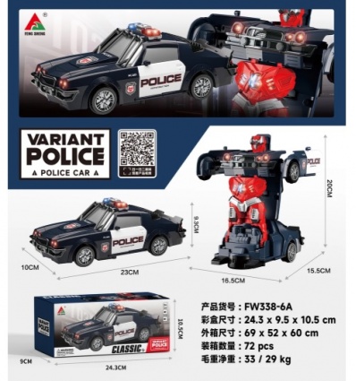 Машиа 338-6 музыка, свет