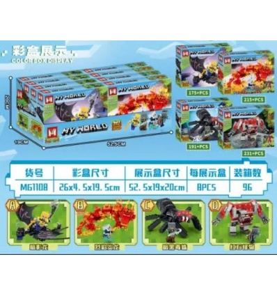 Конструктор MG 1108 Minecraft, 231 дет, 8 шт в дисплее-4 вида, в коробке